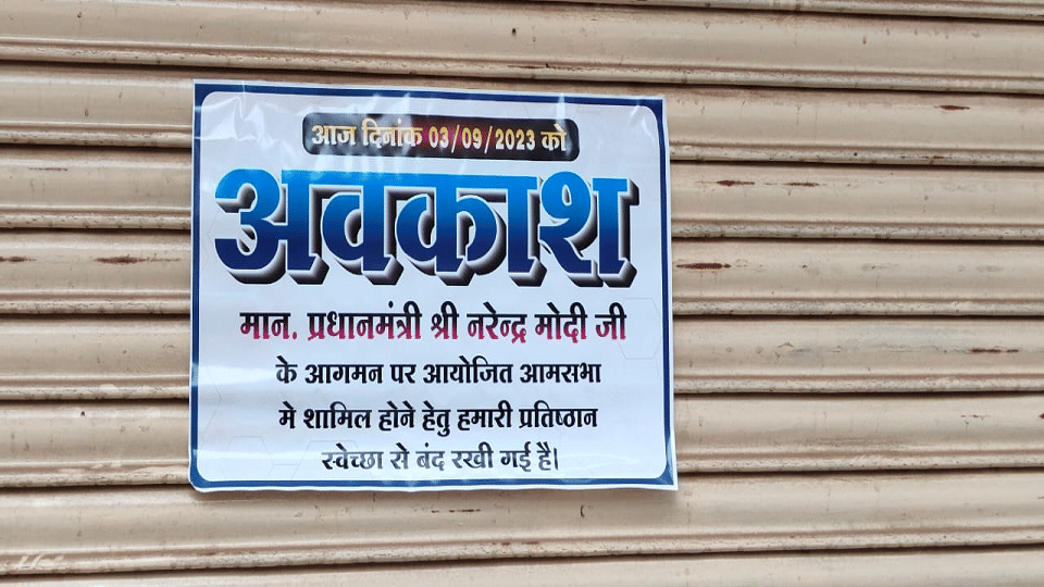 fans put up posters and bags also stopped Before PM Modi visit in Jagdalpur today