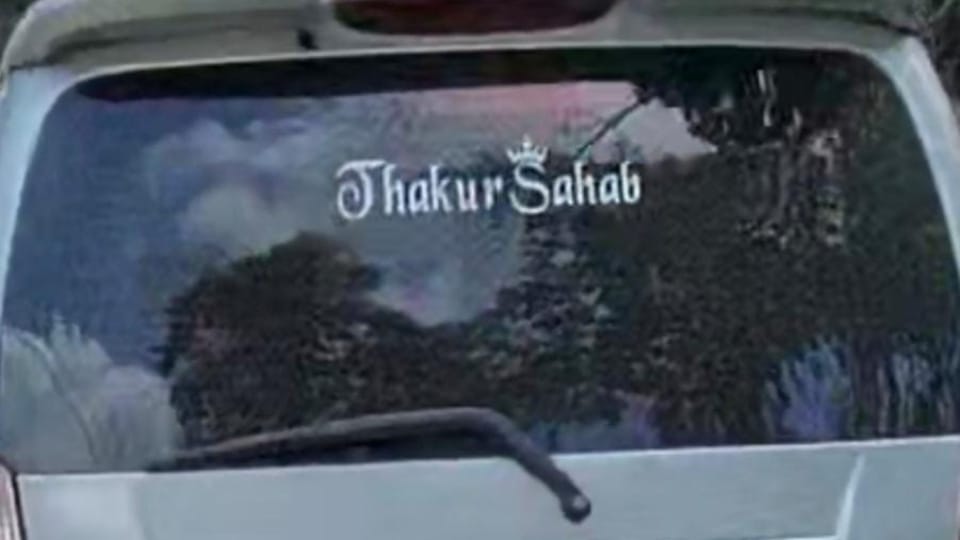 Police issued challan to inspector for writing caste related words on car in Lakhimpur kheri