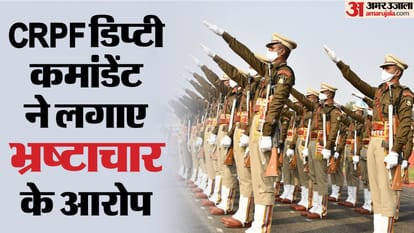CRPF