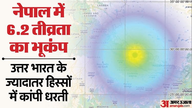 today earthquake news in hindi