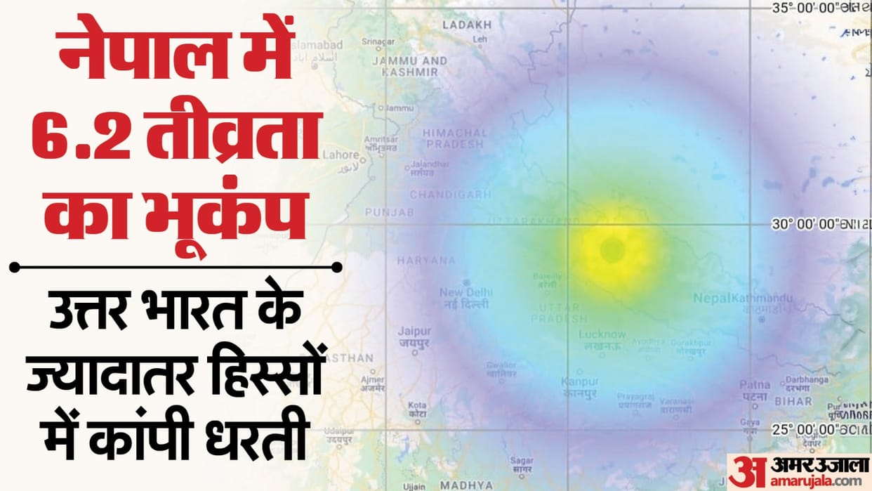 Earthquake Today: Earthquake Tremors Felt Today In Delhi-NCR News in Hindi