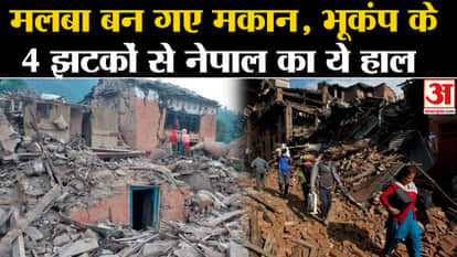 Earthquake In Nepal new earthquake tremors in delhi ncr