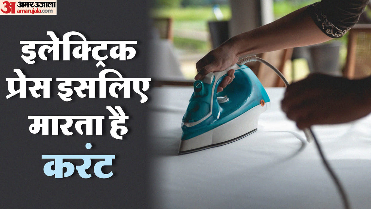Electric Iron Tips: What are the reasons for shock by iron