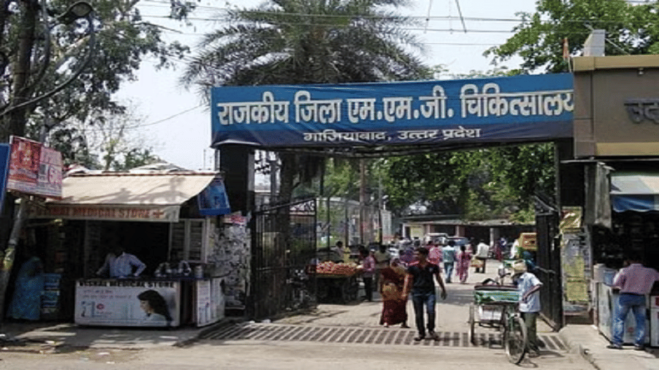 Clarification hsought from officials and wards associated with blood bank in Ghaziabad MMG