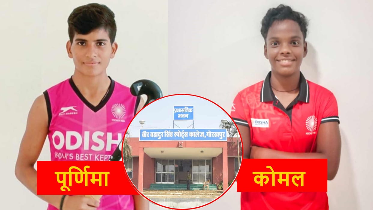 Purnima and komal selected in Indian sub junior hockey team
