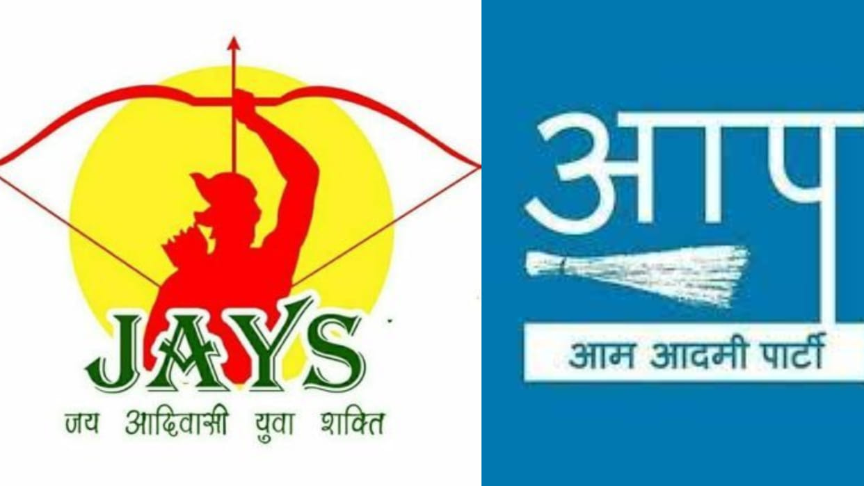 MP Election 2023: After AAP, BSP, GGP, now Jayas opens its cards, will field its candidates