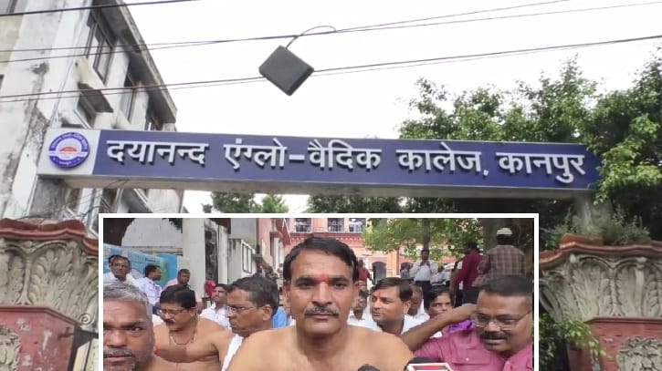 Half naked demonstration of employees union, Dharna at the main gate of DAV College,  big movement if demands