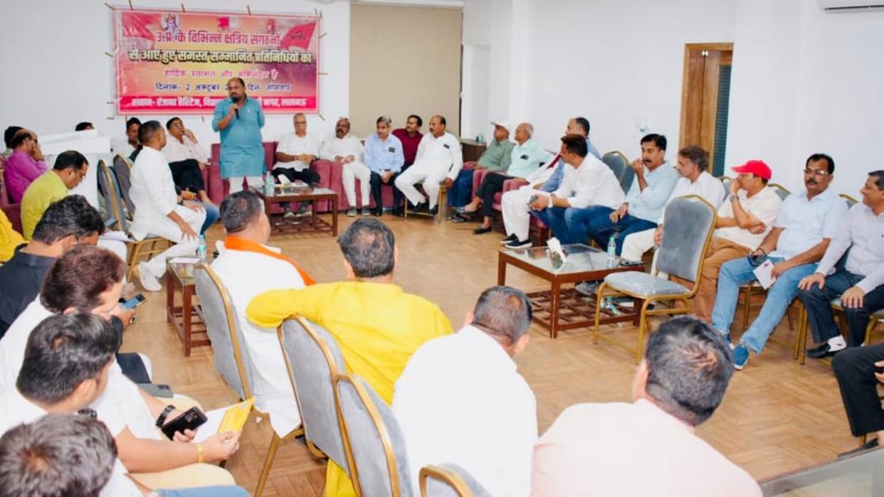 Kshatriya samanvaya samiti formed in Uttar Pradesh.