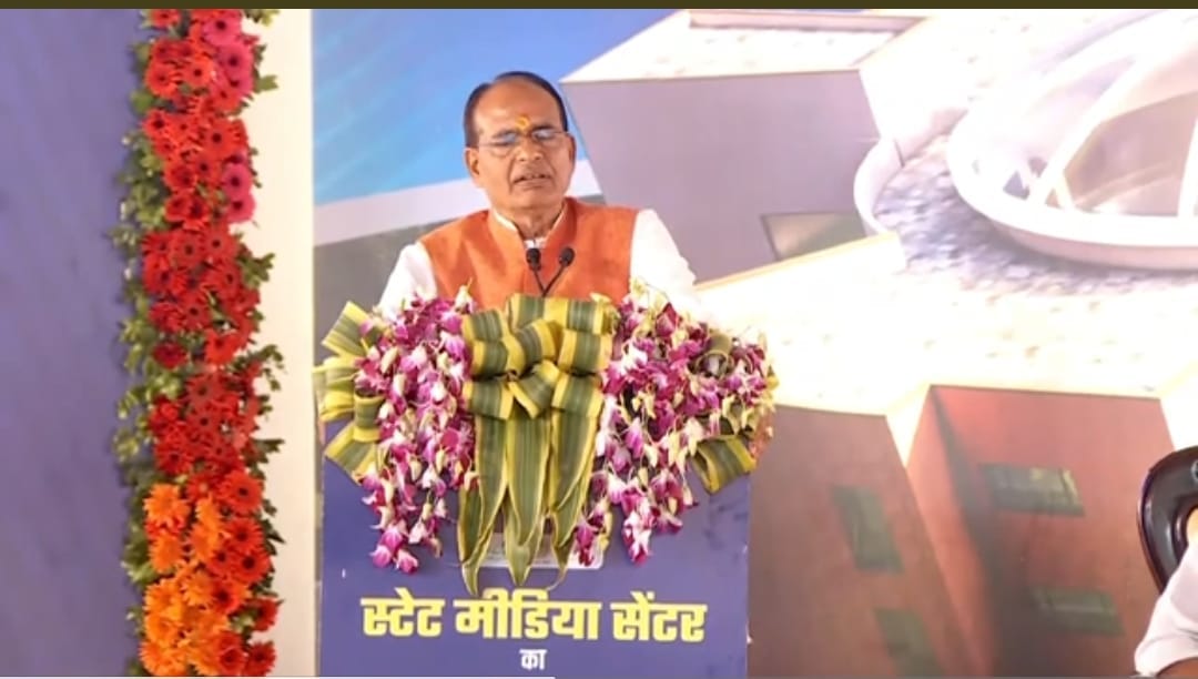 MP News: CM said on the Bhoomi Pujan of State Media Center - It is important for journalists to have the coura