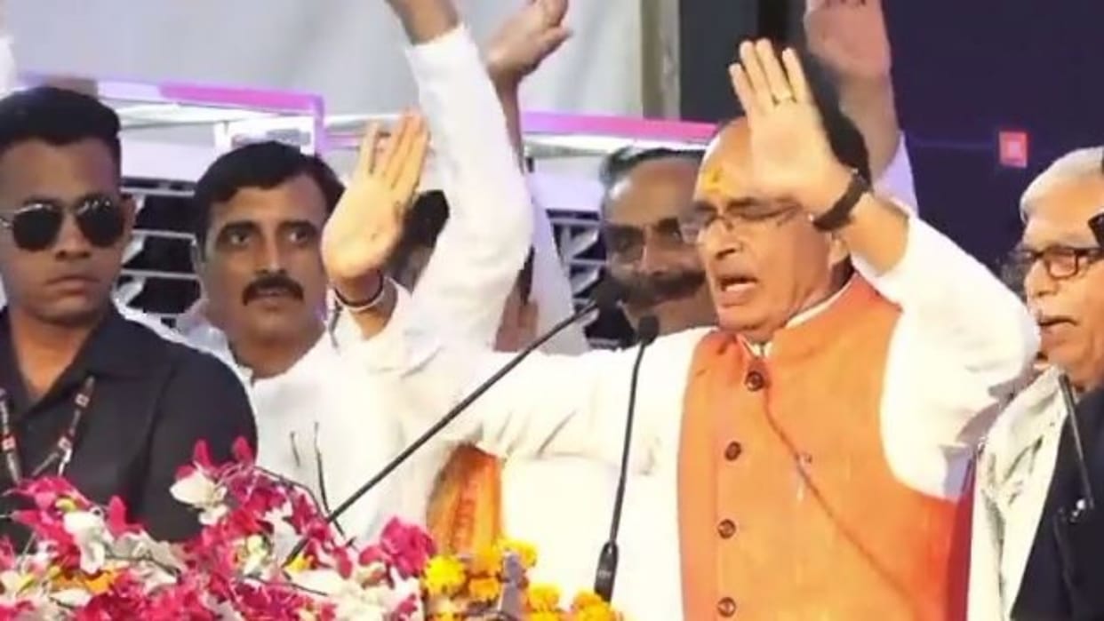 MP Election 2023 CM Shivraj sought opinion from public regarding contesting elections public gave this short a