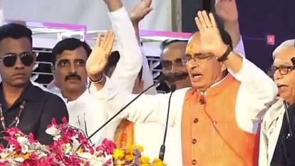 MP Election 2023: चुनाव लड़ने को लेकर CM शिवराज ने पब्लिक से मांगी राय, जनता ने दिया यह छोटा सा जवाब MP Election 2023 CM Shivraj sought opinion from public regarding contesting elections public gave this short a