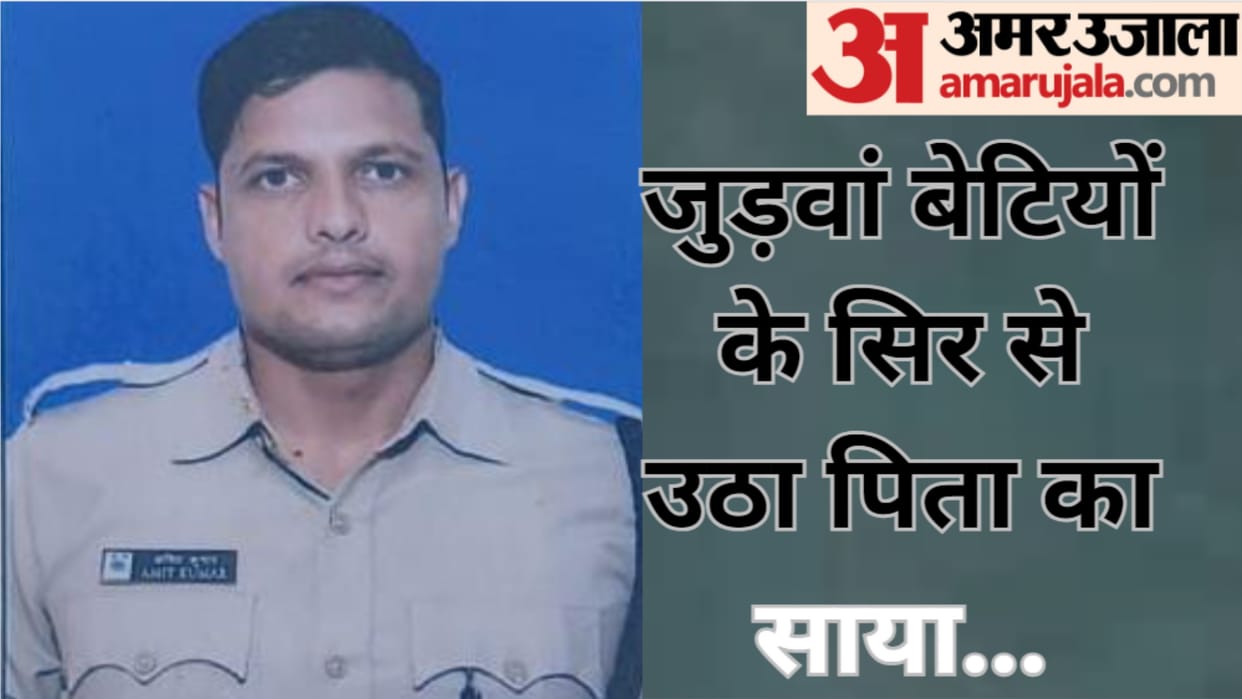 Saharanpur accident: CRPF jawan died while returning to duty after celebrating birthday of twin daughters