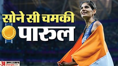 Asian Games Meerut Farmer daughter parul chaudhary won gold after silver two medals in two days life story