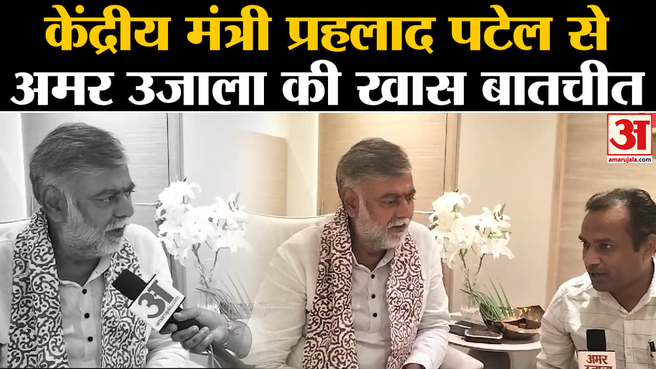 प्रहलाद पटेल