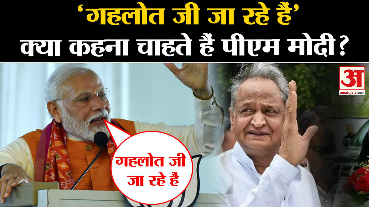 राजस्थान चुनाव