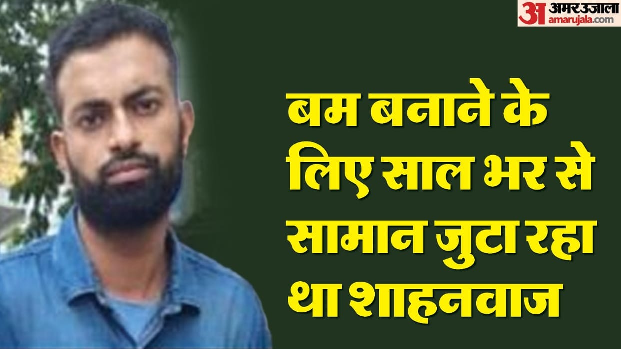 Terrorist Shahnawaz affair Aligarh Basanti Patel love and got married and converted to religion