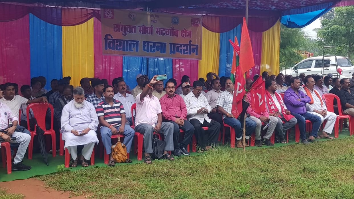 Protest of employees against Coal India and its associate companies