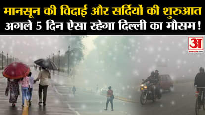 Know how the first week of October will be in Delhi