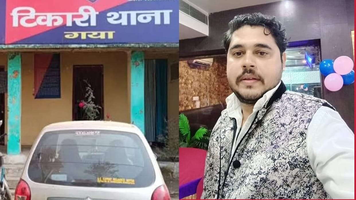 wife husband : drug businessman goes missing suspiciously, after seven days gaya bihar police complain