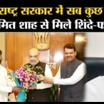 एकनाथ शिंदे