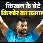 किशोर कुमार जेना