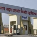 Nanded Government Hospital