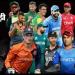 विश्व कप 2023