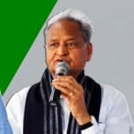 Rajasthan Election 2023