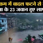 मौसम