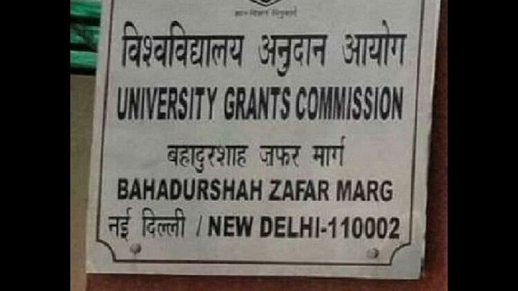 UGC Working women hostels also built in campuses higher educational institutions government bear cost