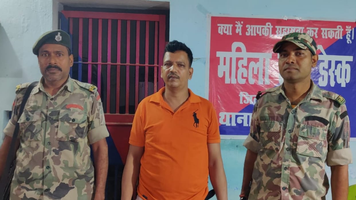 Absconding accused who defrauded JDU leader Manorama Devi of Rs 51 lakh arrested from Patna