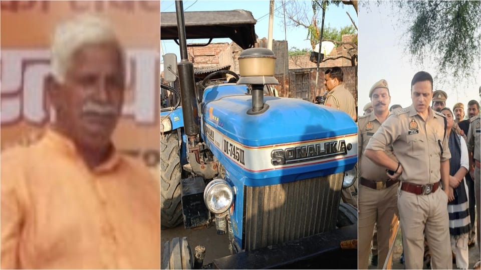 Man crushed by tractor over land dispute encroachment two female constables injured in Firozabad