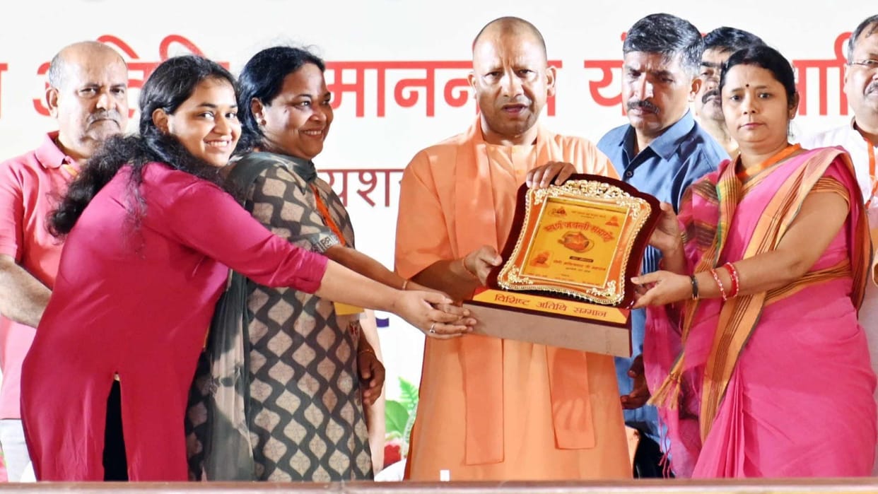 CM Yogi Adityanath participated in Golden Jubilee Mahotsav program of Arya Samaj in Basti