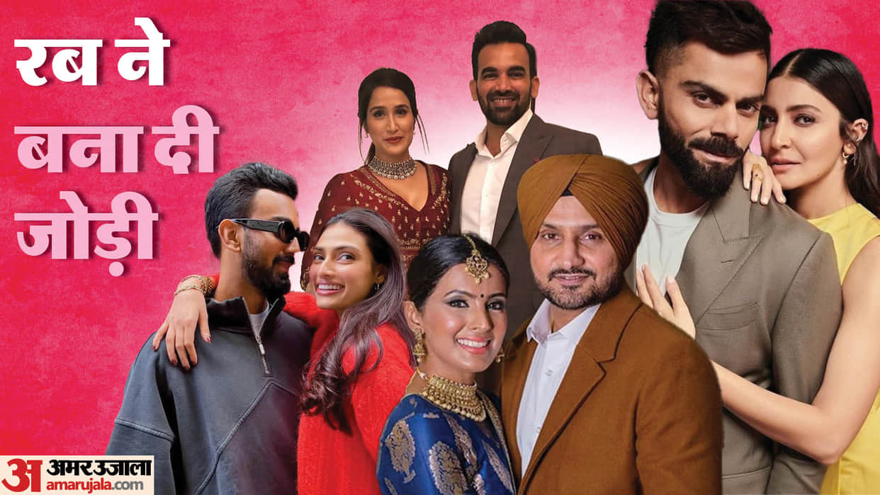 Bollywood Actresses Who Married to Cricketers Anushka Sharma Athiya Sharma Sagarika Ghatge Geeta basra