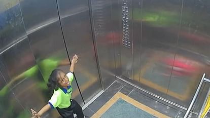 Lucknow: The girl got stuck in the lift, kept crying and pleading to be saved, said- Oh God, save me, video goes viral A child got stuck in a lift in janeshwar Enclave in Lucknow.