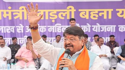 MP Election 2023 Kailash Vijayvargiya says I have not come just to become an MLA organization will give me big