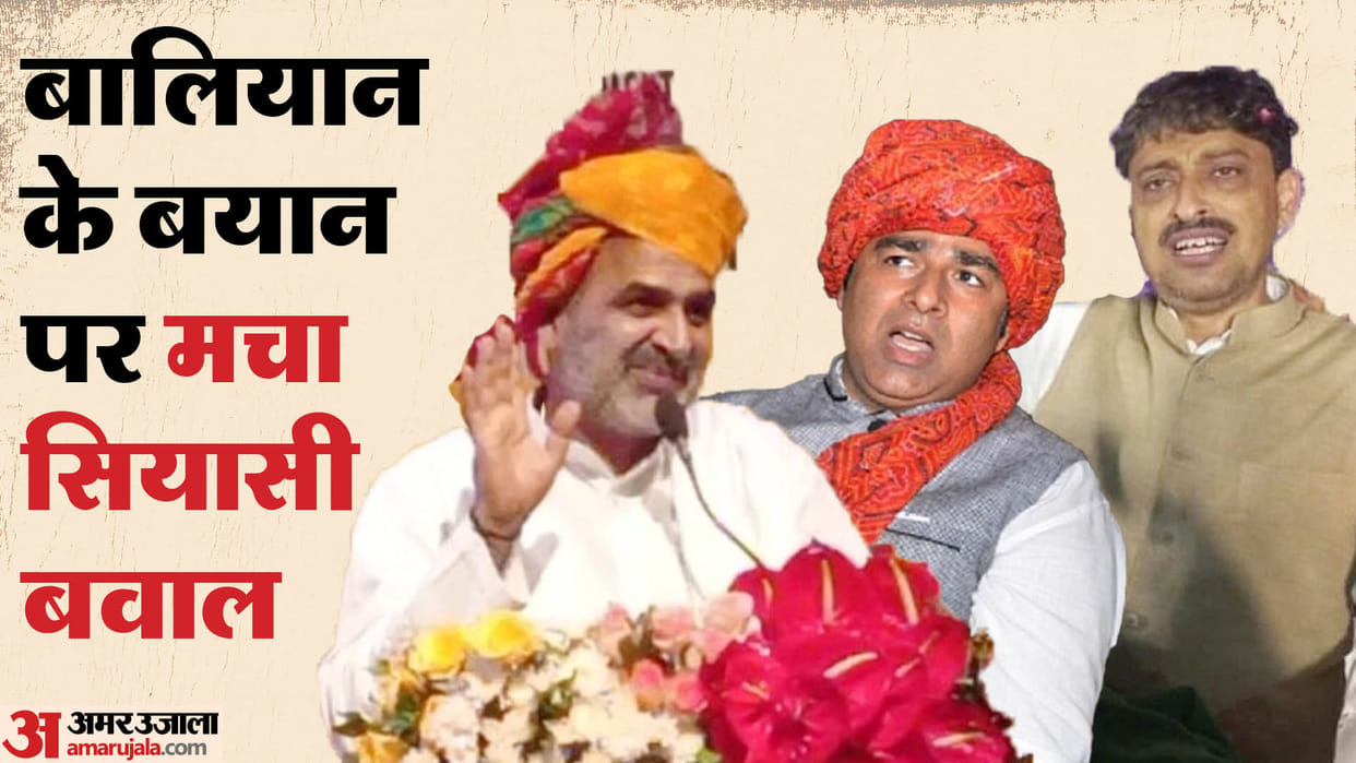 Uproar over division of UP: Opposition leaders supported Sanjeev Balyan but BJP stalwarts maintained silence