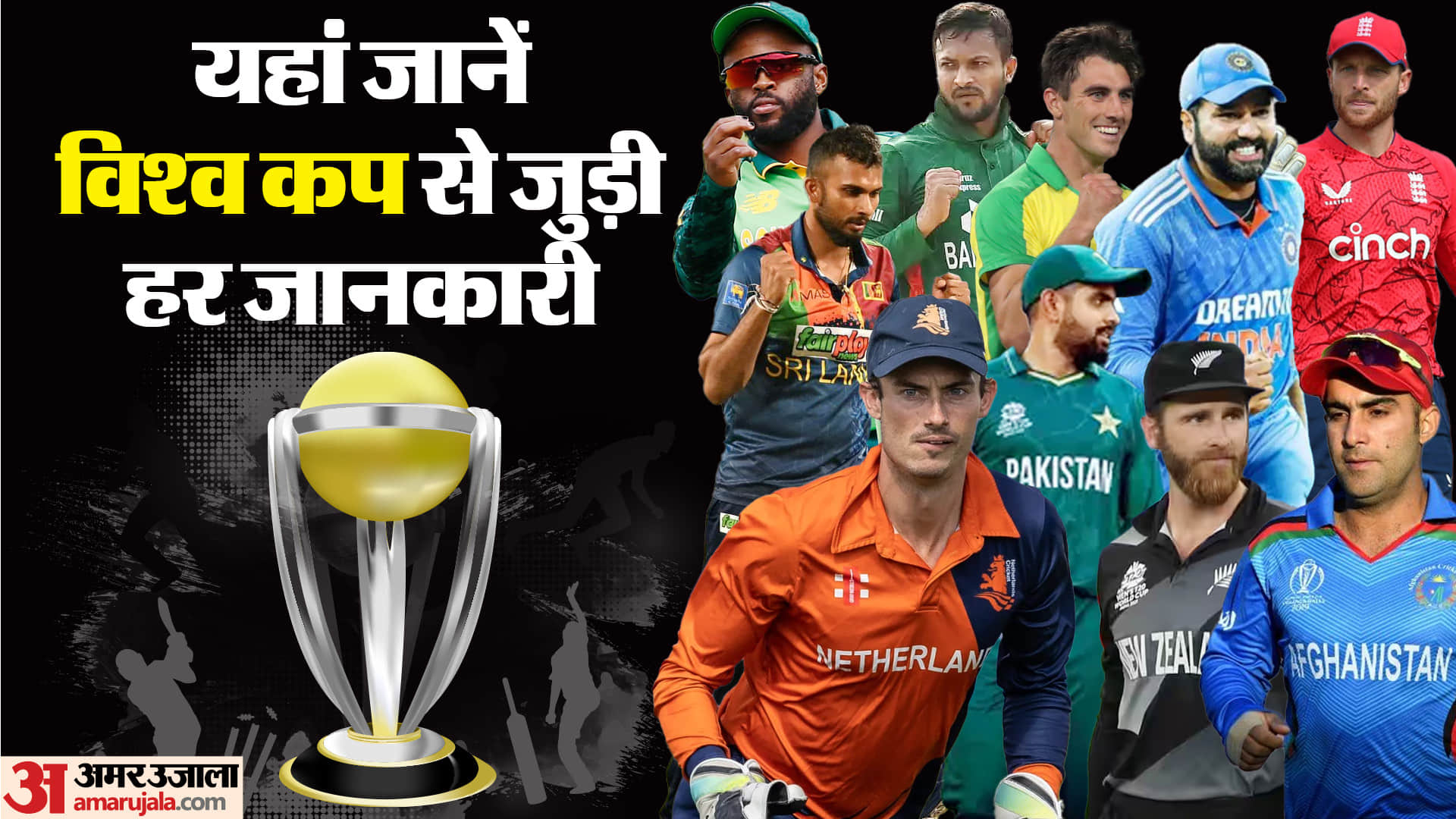 Top News Headline Today Important And Big News Stories Of 5 October 2023 Updates On Amar Ujala
