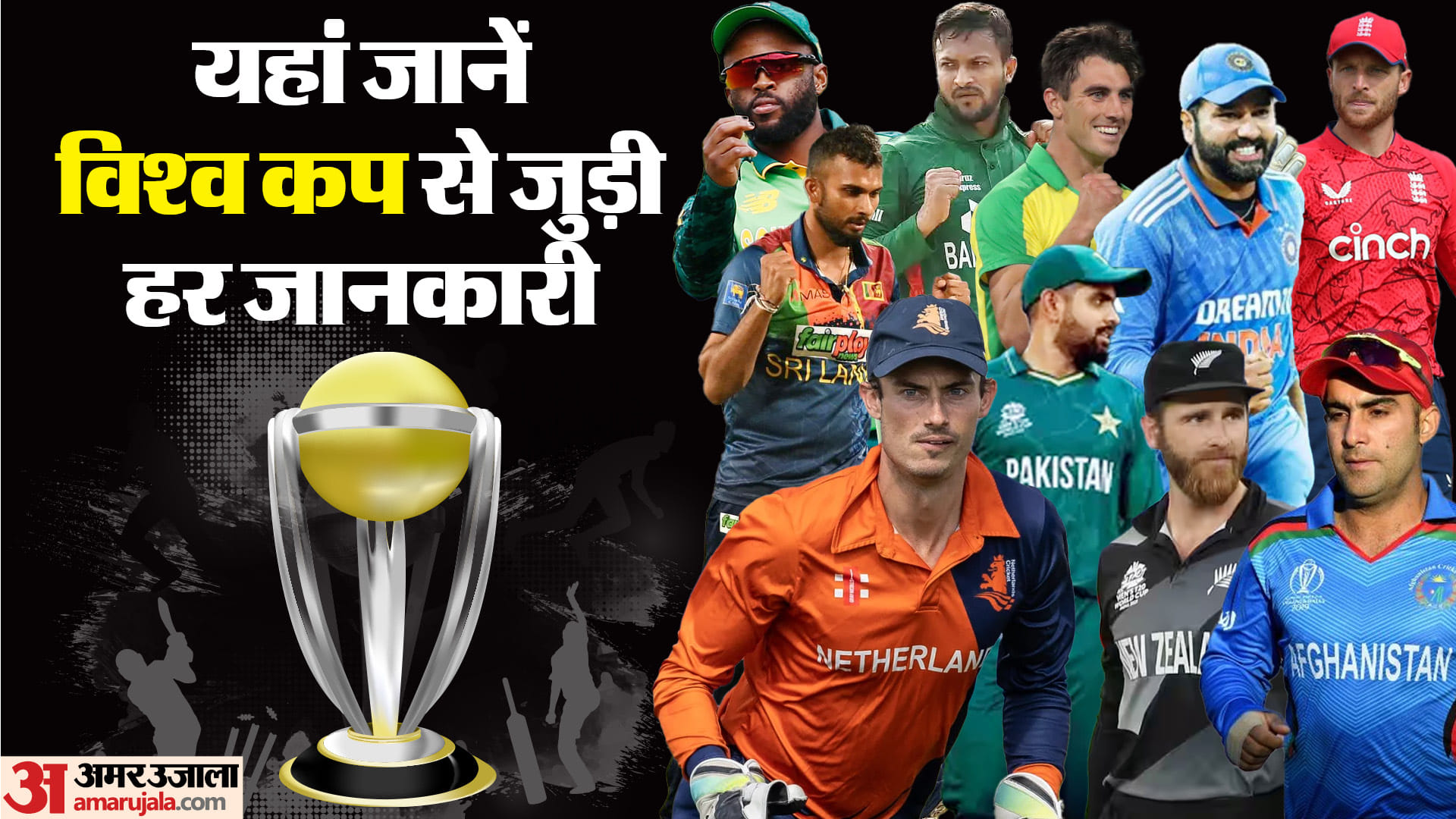 Top News Headline Today Important And Big News Stories Of 5 October 2023 Updates On Amar Ujala