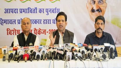 Shimla News: रघुबीर बाली बोले-आपदा में विशेष राहत पैकेज देने वाला हिमाचल पहला राज्य Raghubir singh Bali said Himachal is the first state to provide special relief package in disaster.