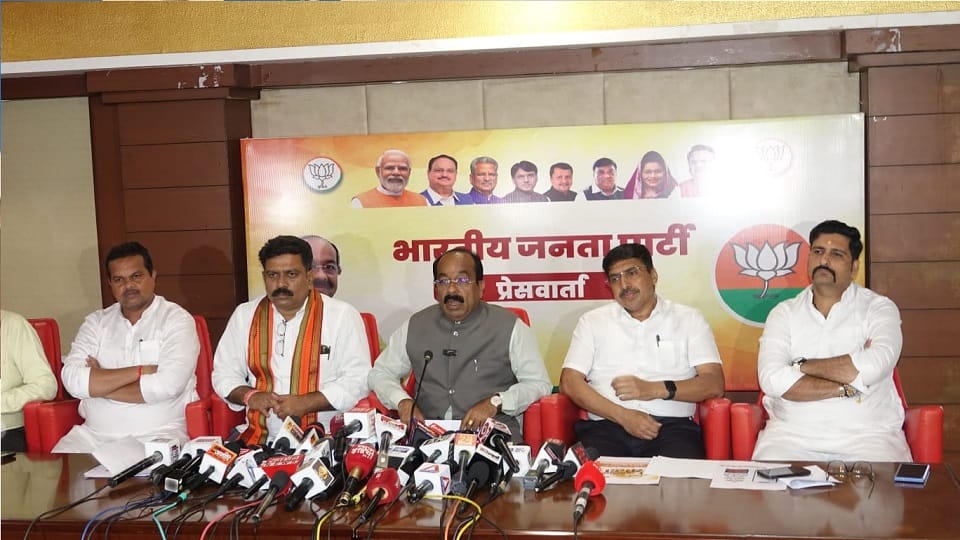 BJP held Press conference at Ekatma Parisar BJP CG Election 2023