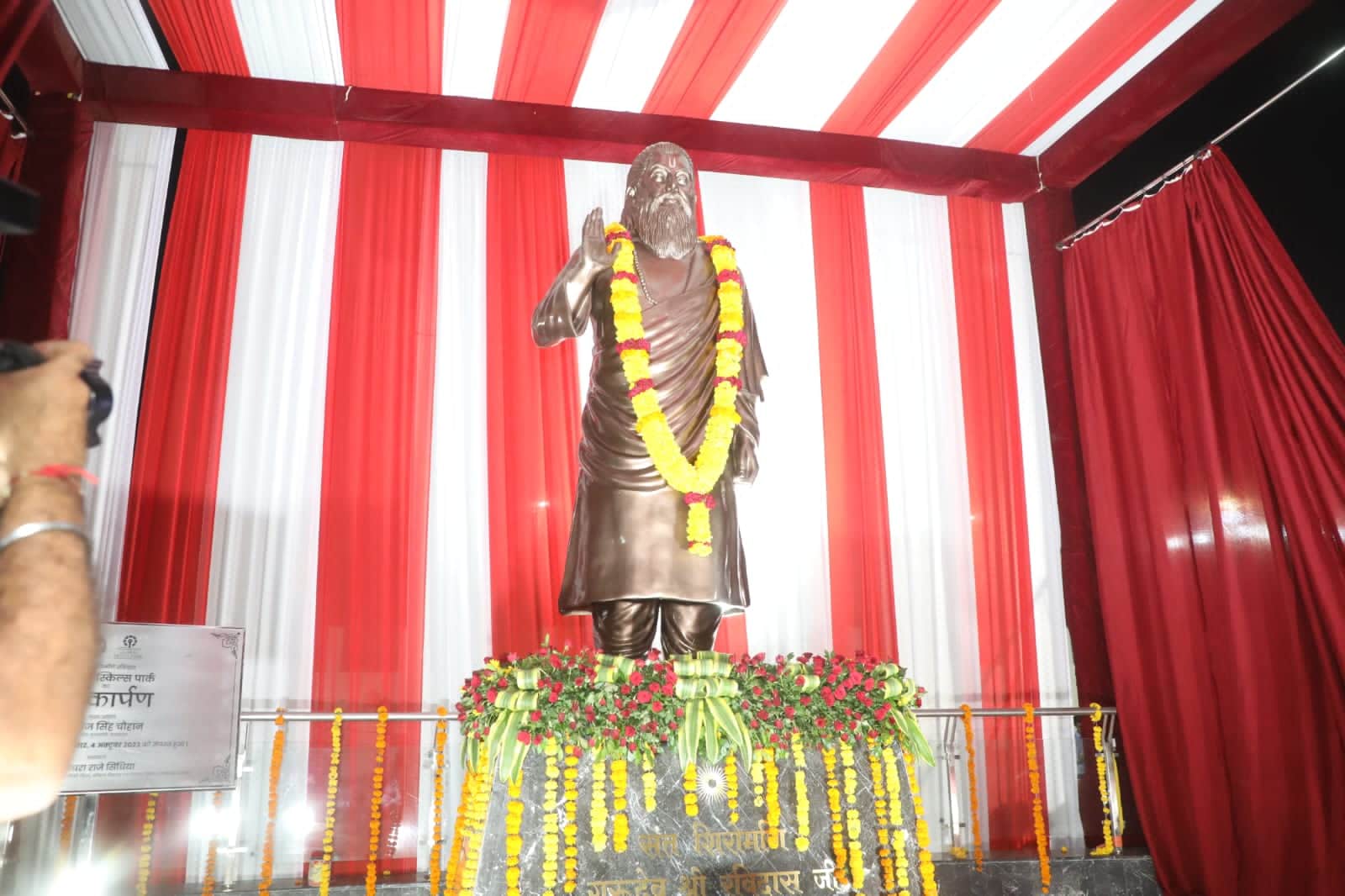 MP Election: CM Shivraj will inaugurate Sant Siromani Global Skills Park built on 36 acres worth Rs 600 crore