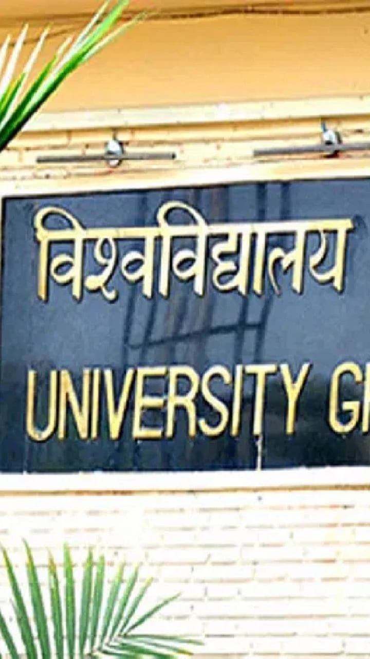UGC will take action against EdTech Companies offering diploma degree of foreign universities