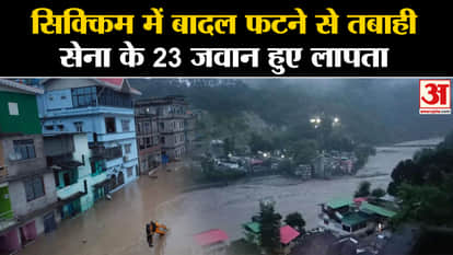 23 army personnel missing in flash floods in Sikkim, search operation launched