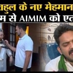 राहुल गांधी