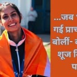प्राची चौधरी।