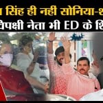 संजय सिंह