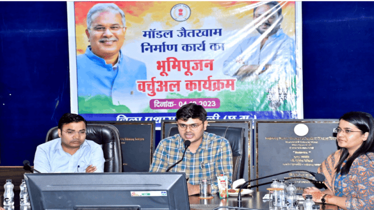 Model Jaitkham: जैतखाम निर्माण की मिली सौगात, कलेक्टर ने स्थानीय लोगों को दी बधाई