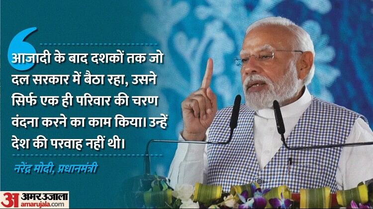 MP Election 2023: ‘त्रिशक्ति से कांग्रेस के भ्रष्ट तंत्र को तबाह किया’, जबलपुर में मोदी के भाषण की खास बातें