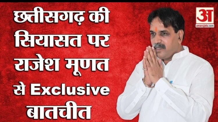 नेताजी कहिन: राजेश मूणत बोले- BJP ने दिया विकास का मॉडल; भूपेश राज में भ्रष्टाचार, आधे जेल में हैं,आधे बेल पर